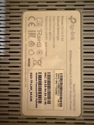 tp link w8961n: TP-Link TD-W8961N (EU) ver.3.0 — Wireless N ADSL2+ modem/router — 2