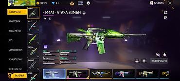 Другая бижутерия: Акаунт Free Fire 🔥 — 14