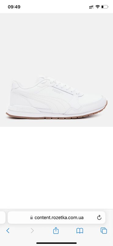 обувь белая: Мужские кроссовки puma беговые 42 размер оригинальные новые ни разу не