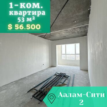 Продажа квартир: 1 комната, 53 м², 108 серия, 8 этаж, ПСО (под самоотделку)