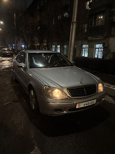 Mercedes-Benz: Mercedes-Benz S-Class: 2001 г., 3.2 л, Типтроник, Газ, Седан — 13