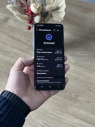 Samsung: Samsung Galaxy S20, Б/у, 128 ГБ, цвет - Серый, 2 SIM — 6