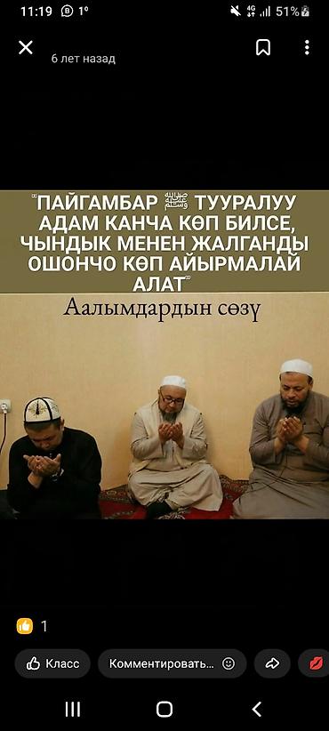 Кладка: Профессиональные услуги по строительству и ремонту Что выполняем: - — 5