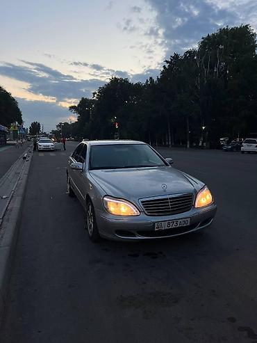 daf 95: Mercedes-Benz S-Class: 2004 г., 4.9 л, Седан — 1