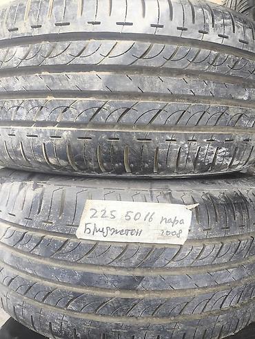 225 50 r16: Шины 225 / 50 / R 16, Лето, Б/у, Пара, Легковые, Bridgestone — 1