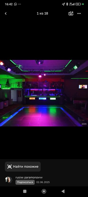 сдаю кафе на иссык куле: Требуются официанты на ночную смену по всем вопросам обращайтесь по