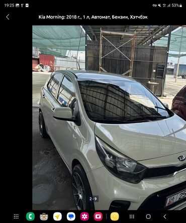 Kia: Продам машину в хорошем состоянии 2018 г прошу за неё 700 тыс