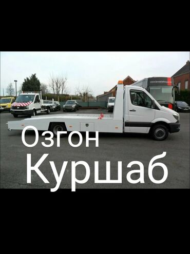 воздушный домкрат для авто: Эвакуатор, Mercedes-Benz, Сынык
