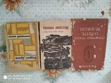 rus dili luget kitabı: Kitablar,lugetler