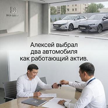Готовый бизнес: Инвестиция в бизнес Вместе с: Готовые договоры и контракты — 4