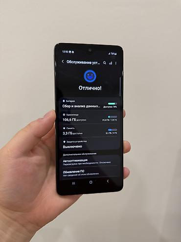 афон 10: Samsung Galaxy A71, Б/у, 128 ГБ, цвет - Зеленый, 2 SIM — 3