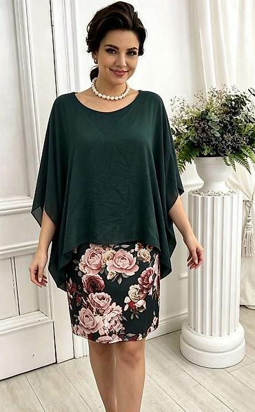 Kompleti: 04. Komplet 2.300 dinara A — 7