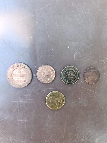 az işlənib: 10 Qəpik, 1774 il, Mis, Vəziyyəti: Əla — 5