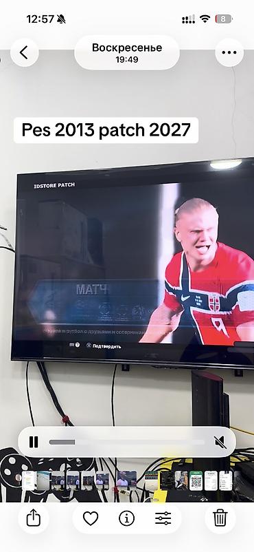 пк купит: PES 2013 27 Патч
Ждем всех за обновлением — 2