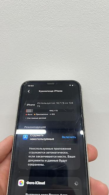 Apple iPhone: IPhone 11, Б/у, 128 ГБ, Белый, Защитное стекло, Коробка, Чехол, 82 % — 9