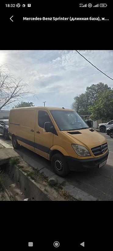 124 e500: Mercedes‑Benz Sprinter, длинная база, жёлтый фургон. обмен на легковой — 1