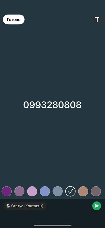 catel nomre: Nömrələr sarılır
0992810101-1000azn
0993280808-300 azn