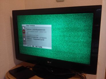 ремонт телевизоров бишкек: Телевизор LG32 требует ремонта, матрица целая, но зависает пульта