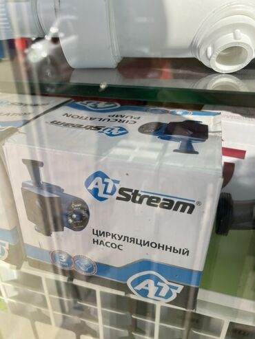где купить дрова для бани: Циркуляционный насос AT Stream - Назначение: циркуляция теплоносителя