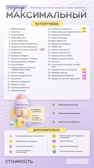 обучение на электрика: Представляем онлайн-курс "Максимальный" – комплексное обучение для