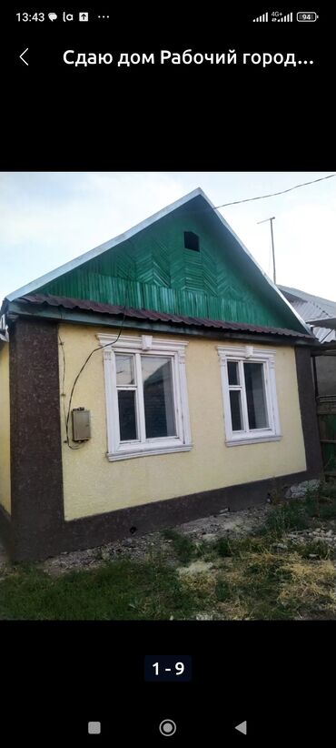 дом рабочий городок: 50 кв. м, 4 бөлмө, Брондолгон эшиктер, Сарай, Жертөлө, ороо