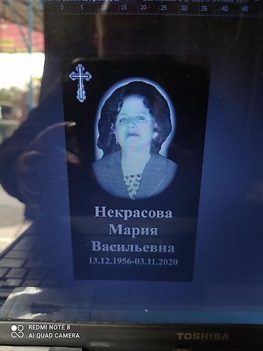 Ритуальные услуги: Изготовление крестов, Изготовление табличек, Облицовка надгробий | Травертин, Габбро, Гранит | Оформление — 18