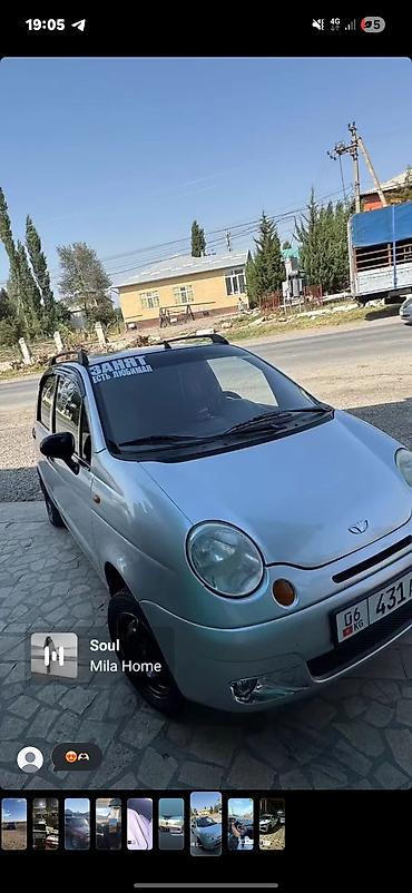 дика 14: Daewoo Matiz: 2010 г., 0.8 л, Механика, Бензин, Хэтчбэк — 1