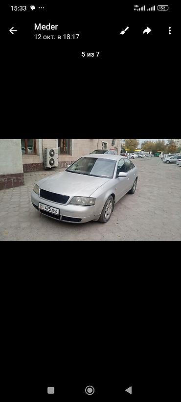 audi r8: Audi A6: 2001 г., 2.5 л, Механика, Дизель, Седан — 1