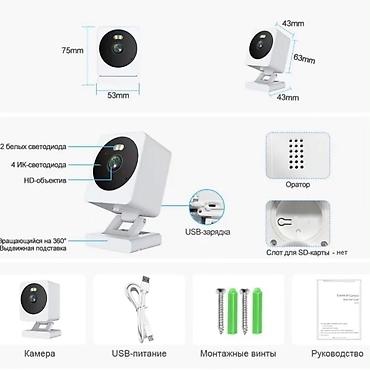 Видеоняни: Видеоняня, видеокамера Внутренняя беспроводная WiFi IP-камера — 5