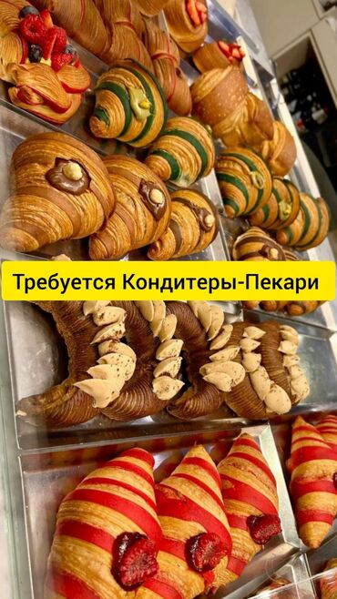 работа официант ночная смена: 🍰 НЕВСКИЙ КОНДИТЕР приглашает на работу! КОНДИТЕРЫ и ПЕКАРИ 📍 Питер