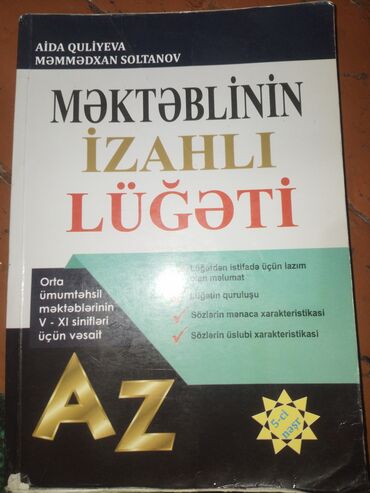 məktəblinin izahlı lüğəti pdf: Məkdeblinin izahlı Lüğəti