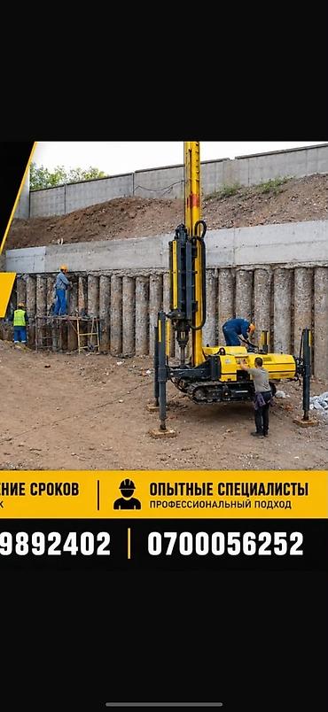 бетоные лотки: Профессионально забиваем буронабивные сваи для крепкого фундамента под — 1