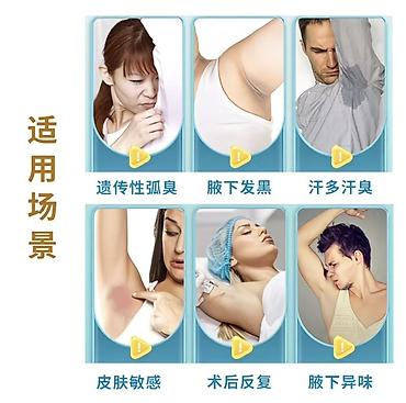 подмышек: Жидкость (спрей) для устранения запаха пота Jin He Jin Gui Hua, 40 мл — 1