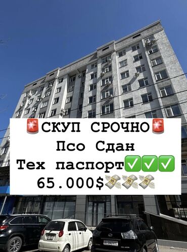 Продажа квартир: 1 комната, 50 м², Элитка, 7 этаж, ПСО (под самоотделку)