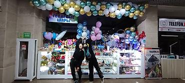 Оюнчуктар: Все для вас !Любой праздник мероприятие дни рождение гендер пати — 2