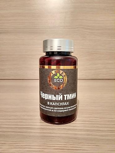 от глистов: Черный тмин, Блокатор вирусов, Для детоксикации, Для ЖКТ, Для беременных, Для взрослых, Для детей, Капсулы, Новый — 5