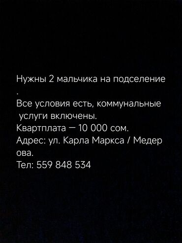 аренда футбольная поля: 2 бөлмө, 220 кв. м, Эмереги менен