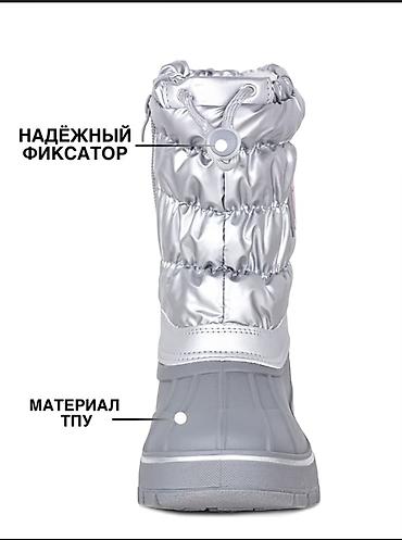 дутик: Детские зимние дутики/сапоги, серебристые. Состояние отличное. Размер — 6