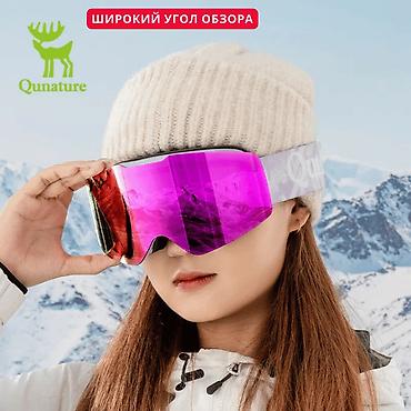 самьюн ван: Маска горнолыжная Qunature – это идеальный выбор для комфортного — 7