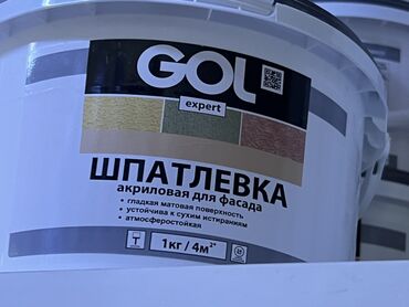 шпатель строительный: Шпатлевка акриловая фасадная GOL expert предназначена для создания