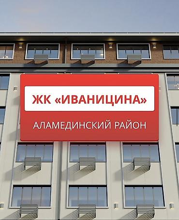 кут tower: 1 комната, 42 м², Чекиш-Ата рынок 3 этаж, Свежий ремонт — 10