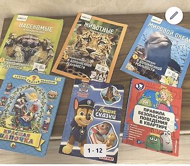 Hamısına 15 man 6 eded kitab 3 eded enseklopediya təzədir! Uşaqlar