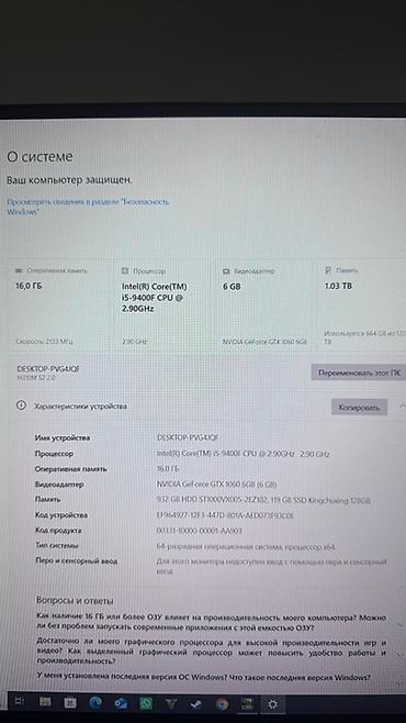 intel xeon e3: Игровой/рабочий ПК в белом корпусе с подсветкой Характеристики: - — 3