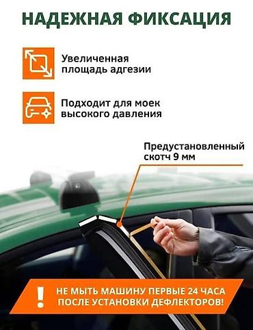 ветровики на авто: Дефлектор воздуховода Subaru 2019 г., Новый, Оригинал, Россия — 5