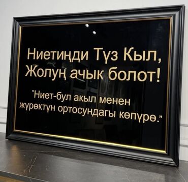 бумага а4 балет цена бишкек: Ищу инвестора в сфере С/Х животного, молоко, мясо