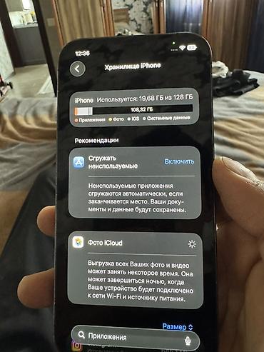 Apple iPhone: IPhone 12 Pro, 128 ГБ, 75 % — 3