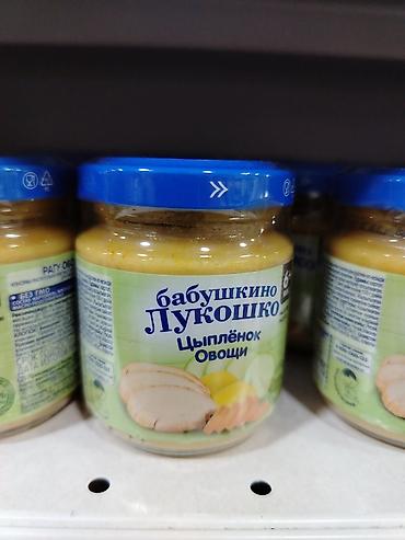 gruda sos: Детское пюре «Бабушкино Лукошко» — «Цыплёнок и Овощи» - Формат — 1