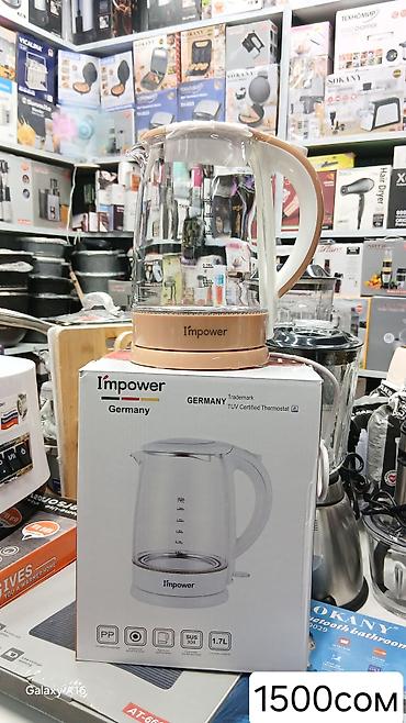 Электрочайники: Электрический чайник — 14