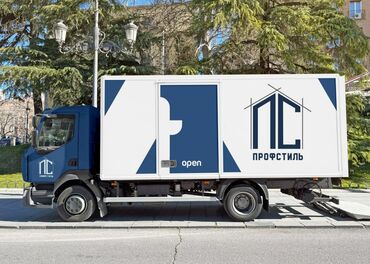 Графические дизайнеры: Графический дизайнер. 23 — 2