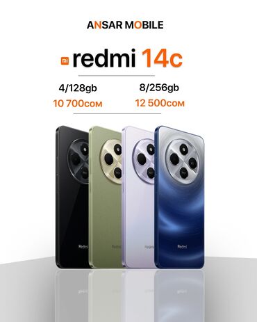 корпуса для пк бишкек бу: Redmi, Redmi Note 14 Pro, Новый, 2 SIM